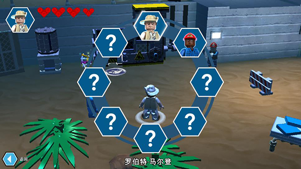 乐高侏罗纪世界 手机版