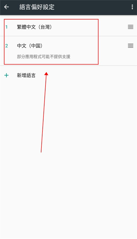 死神苍白剑士的传说 中文完整版