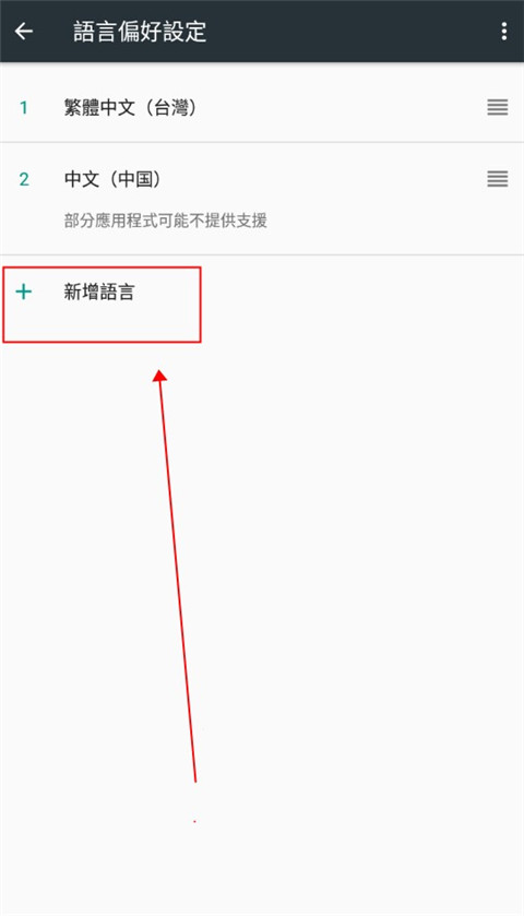 死神苍白剑士的传说 中文完整版