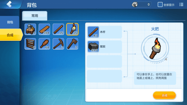 乐高无限 官网正版