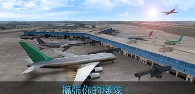 航空公司指挥官 最新版