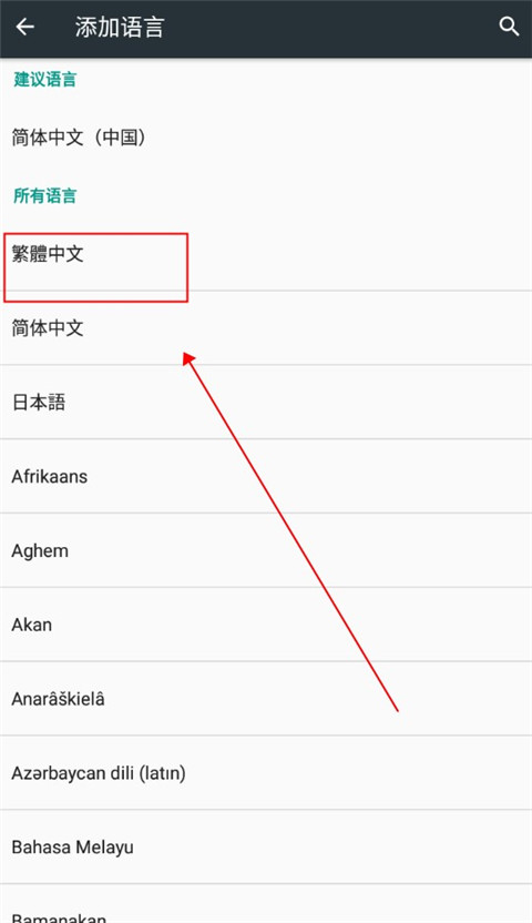 死神苍白剑士的传说 中文完整版
