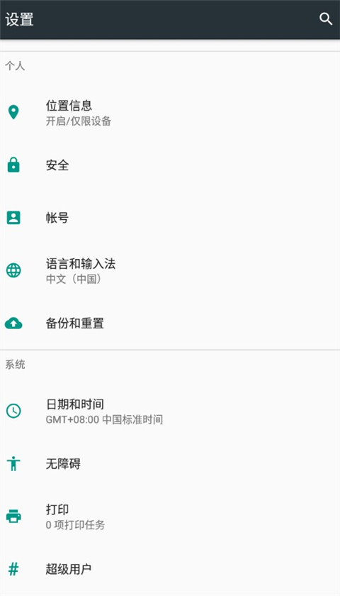 死神苍白剑士的传说 中文完整版