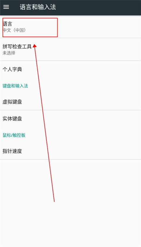 死神苍白剑士的传说 中文完整版