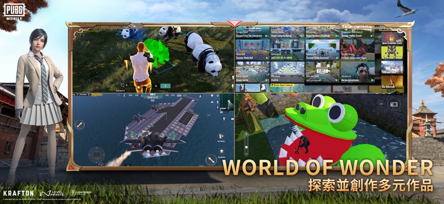 pubg国际服 地铁逃生模式