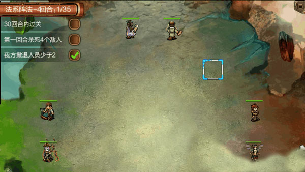 战棋天下官方版