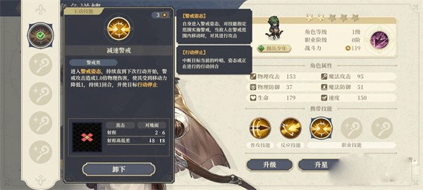 铃兰之剑手游最新版