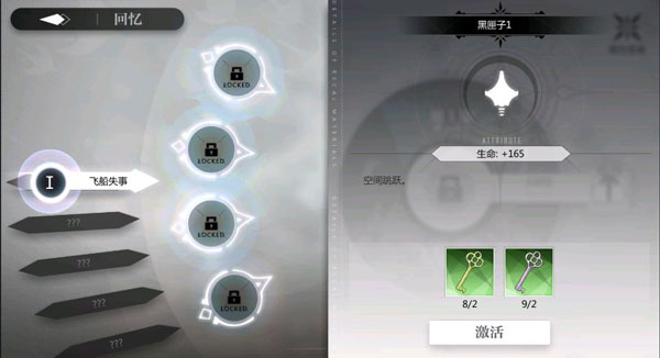 灵魂潮汐手游最新版本