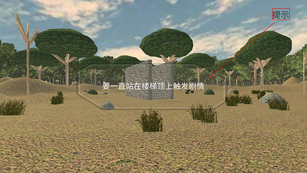 恐怖噩梦中文版