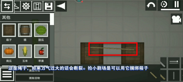 甜瓜游乐场沙漠版本