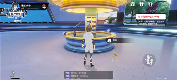 代号jump国际服手游