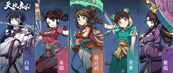 天地劫幽城再临官方版