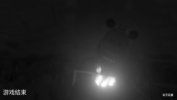 面包熊的午夜后宫游戏中文版