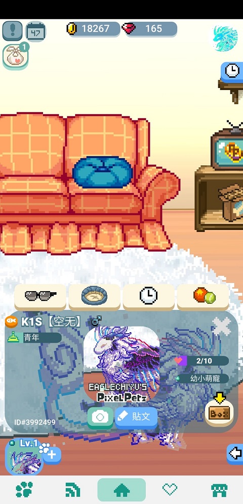 像素萌宠 最新版