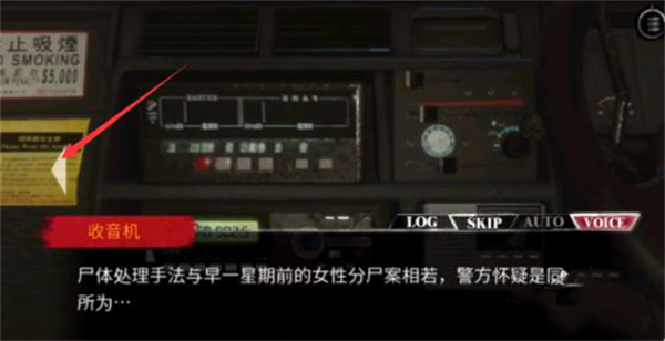 雨夜屠夫游戏正版
