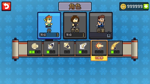 英雄丹国际服最新版(Dan The Man)