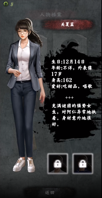 都市传说外卖最新版