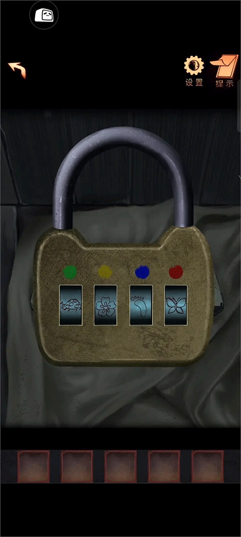 阴阳锅2同心劫官方版