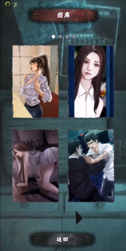 都市传说外卖最新版