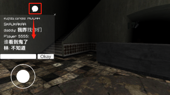 校园恐怖之夜联机版最新版