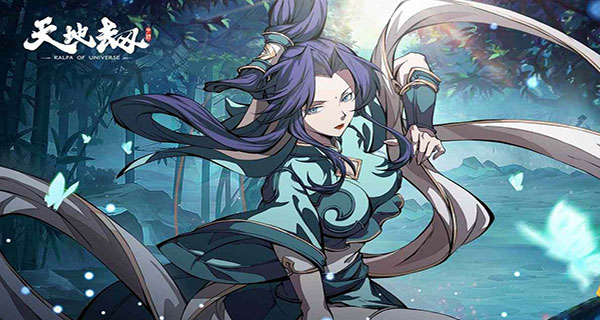 天地劫幽城再临官方版