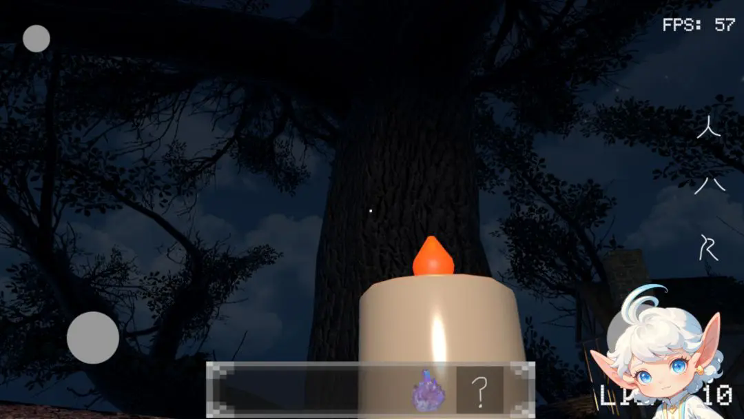 光之启航 完整版