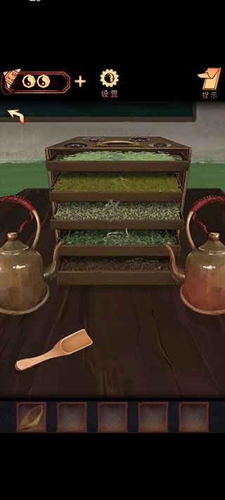 阴阳锅游戏最新版