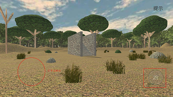 恐怖噩梦中文版