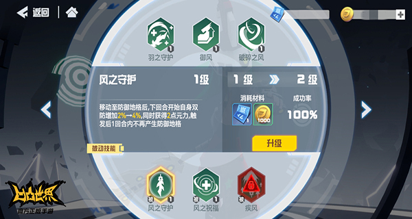 凹凸世界官方正版手游