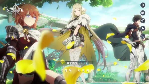 Archeland韩服(天院韩服)