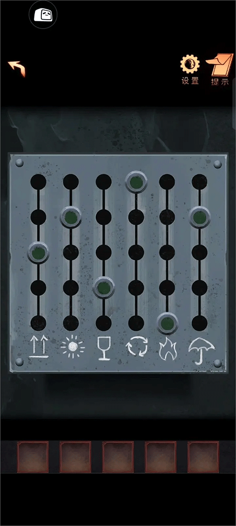 阴阳锅2同心劫官方版