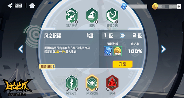 凹凸世界官方正版手游