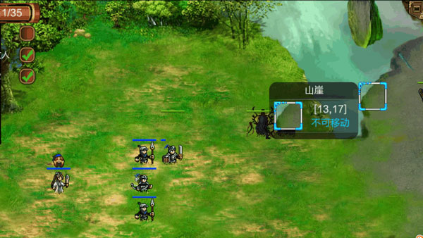 战棋天下官方版