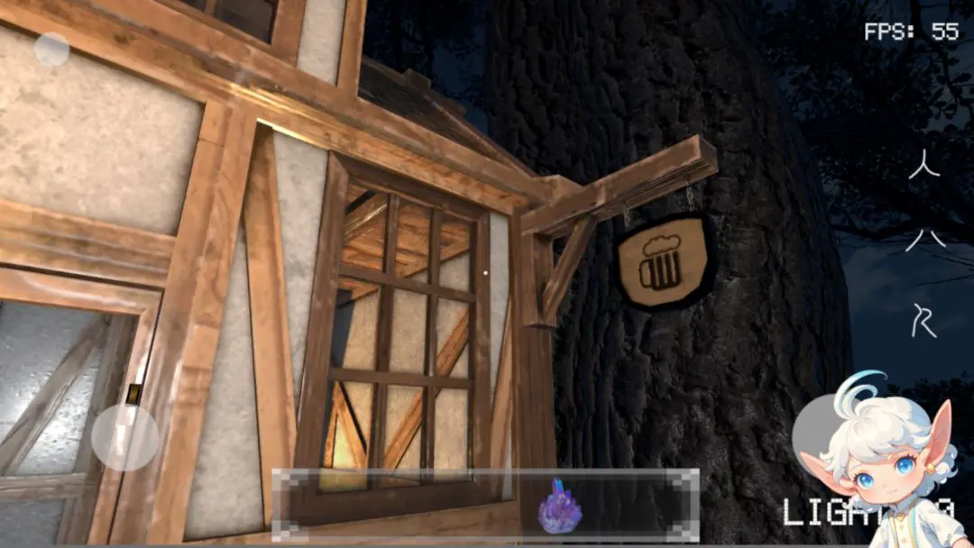 光之启航 完整版