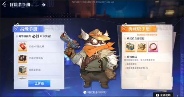 晶核手游2025最新版