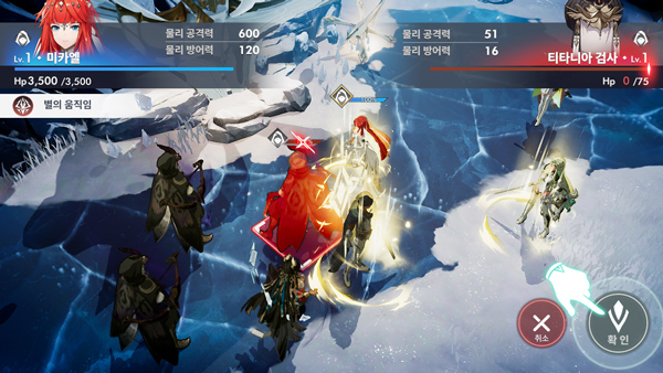 Archeland韩服(天院韩服)