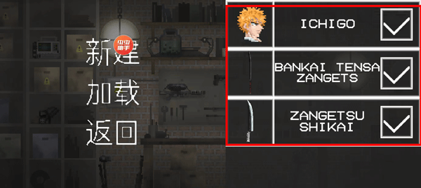 甜瓜游乐场虫虫助手汉化版