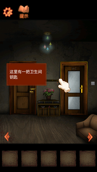 灵异侦探最新版