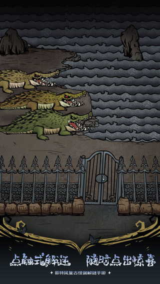 沃姆斯传说午夜新娘手游