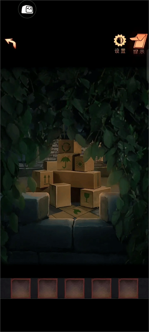 阴阳锅2同心劫官方版