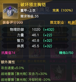 荣耀全明星官方版