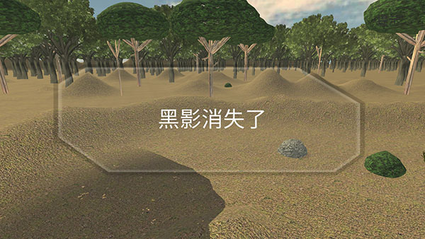 恐怖噩梦中文版