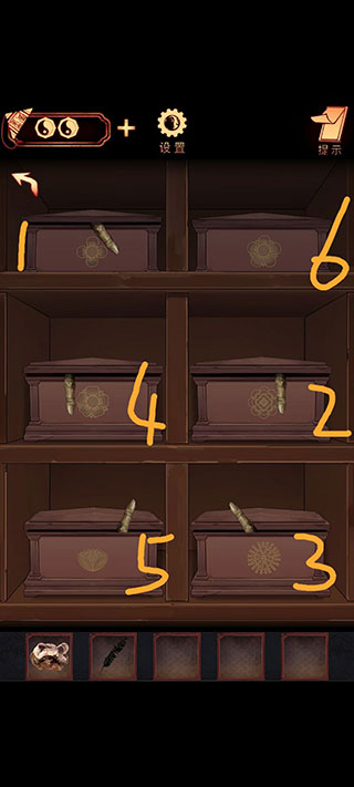 阴阳锅游戏最新版