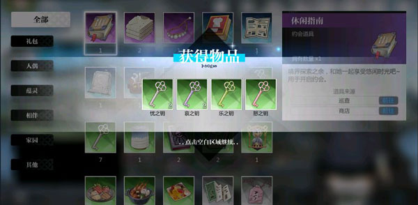 灵魂潮汐手游最新版本