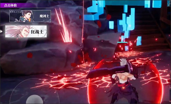 晶核手游2025最新版