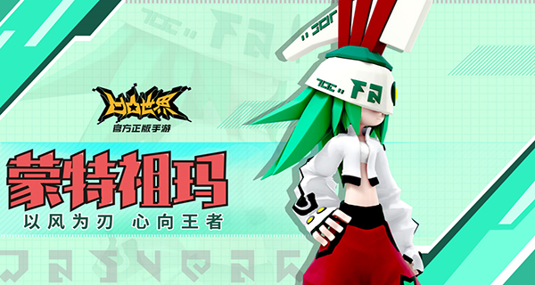 凹凸世界官方正版手游