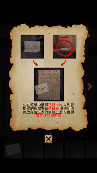 午夜375巴士事件游戏