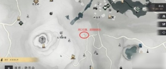 燕云十六声正式版