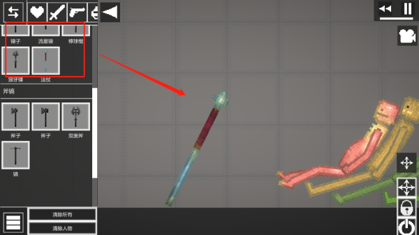 甜瓜游乐场无广告中文版自带模组版