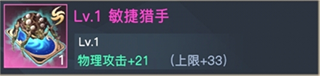荣耀全明星官方版